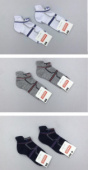Ароматизированные носки для мальчика TRP5945